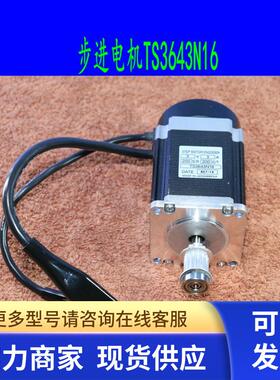 STEP MOTOR ENCODER步进电机TS3643N16 原装拆机件 成色好