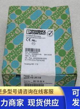 *现货销售*全新菲尼克斯变送器 MCR-TE-JK-I-E 现货2810528