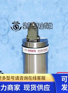 MKS 627B.1MDD1B RANG .1MBAR 真空计KF16接口拆机实拍