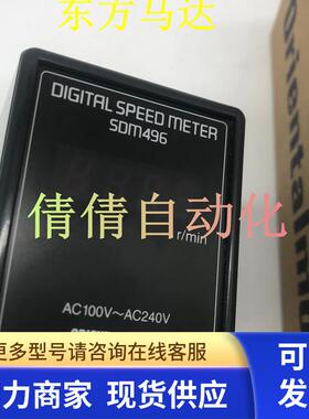 东方DSC-MU MSP302N ES01 MSP-2W UDK2112 UDK2109 EMP402 SDM496