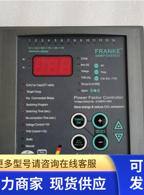 弗兰卡FRANKE GMKP ENERGY功率因数控制器GMKPC 800II现货