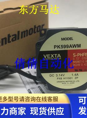 东方电机PK596BW-N7.2/-N10/-N36/-N5 PK545AW-PS36/-PS5/-PS10