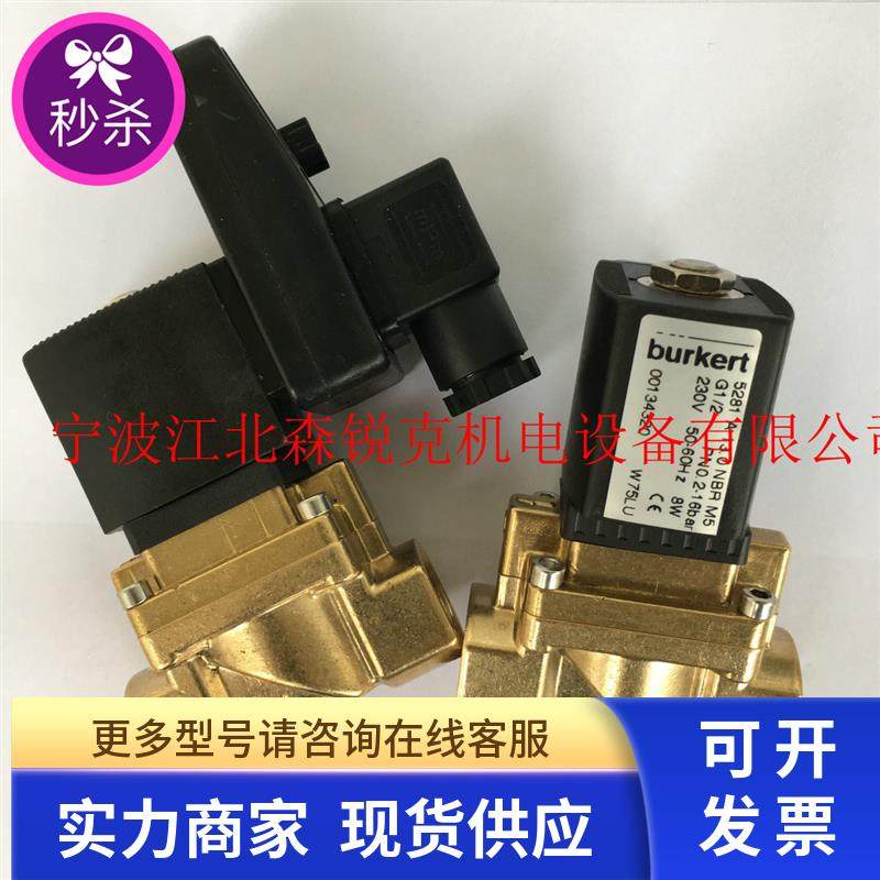 富达LIUTECH空压机排污电磁阀 5281A 00134320自动排水 00134317