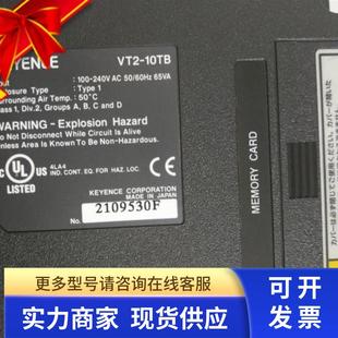 九成新 KEYENCE 10TB VT2 议价 触摸屏