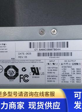 HP DL580G4 ML570G3电源 337867-501 AA23530 HSTNS-PA01 1300W