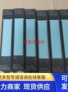 原装成色新ET200S模块,6ES7 132-4HB00-0AB0,6ES7132-4HB00-0AB0