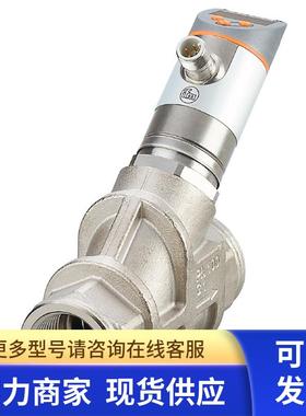 IFM 带止回阀及显示屏的流量计 SB2246 SBG11KL0FRKG
