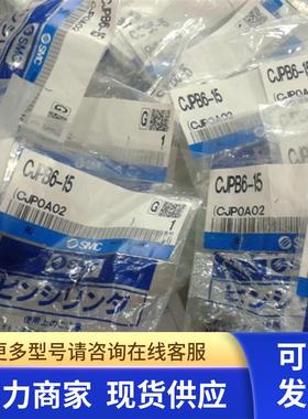 全新原装CJPB6-15/5H6/MXS6-20/20AS/30/10/MXS8L-50/MXPJ6-5