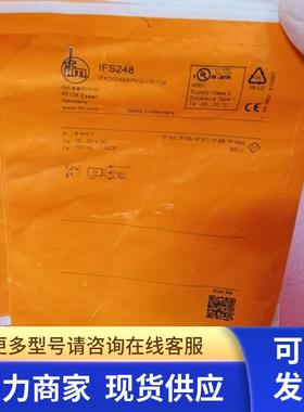 包邮IFM IFS248传感器实拍