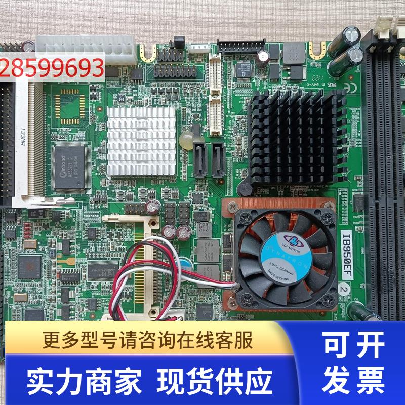 广积嵌入式主板 5.25寸主板 IB950EF 工控机主板 EW-5817 IB950