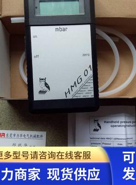 德国kalinsky电子测压表HMG 01 HMG01