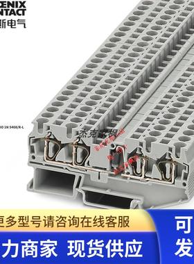 3037795菲尼克斯ST 4-QUATTRO-DIO 1N 5408/R-L元件二极管端子 现