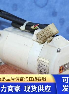 /白色马达步进电机型号MSMA042A1E原装拆机件现货