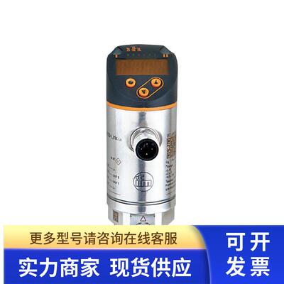 IFM  PN2299 带显示屏的压力传感器
