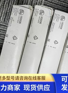 IFM II0006 II0096 II0012 II0011传感器现货实拍