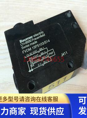 瑞士保盟BAUMER传感器FVDM 15P5103/S14