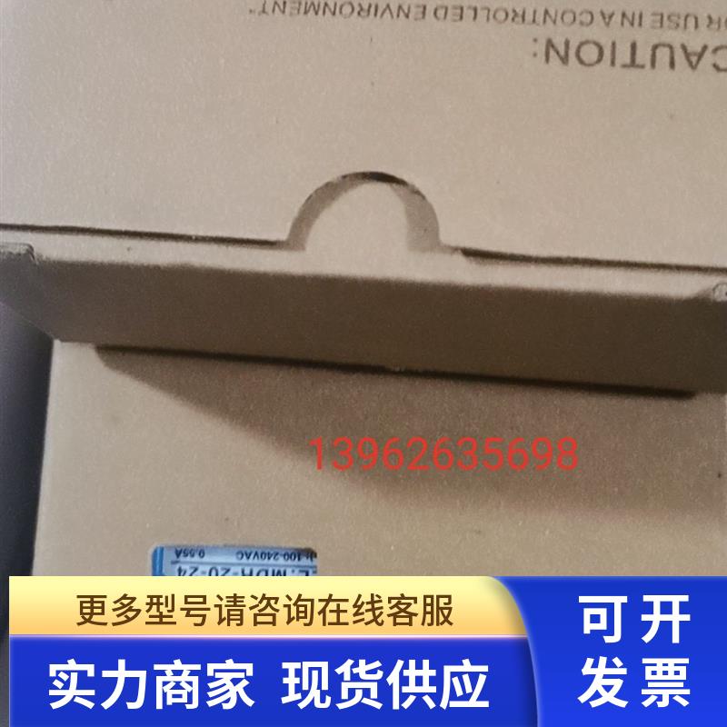 全新原装 LRS-100-24 台湾MW明纬导轨式直流开关电源 模块 正品