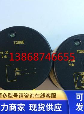 对射式BANNER美国邦纳光电传感器 现货T306E  T30SN6R