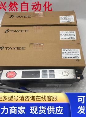 天逸DAA26220BJ13 TYB0X(FB)-0TIS-0P-DW启动钥匙电源20H上平层