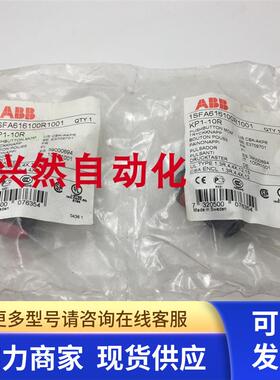 全新ABB红色按钮开关头部KP1-10R 1SFA616100R1001实拍现货带包装
