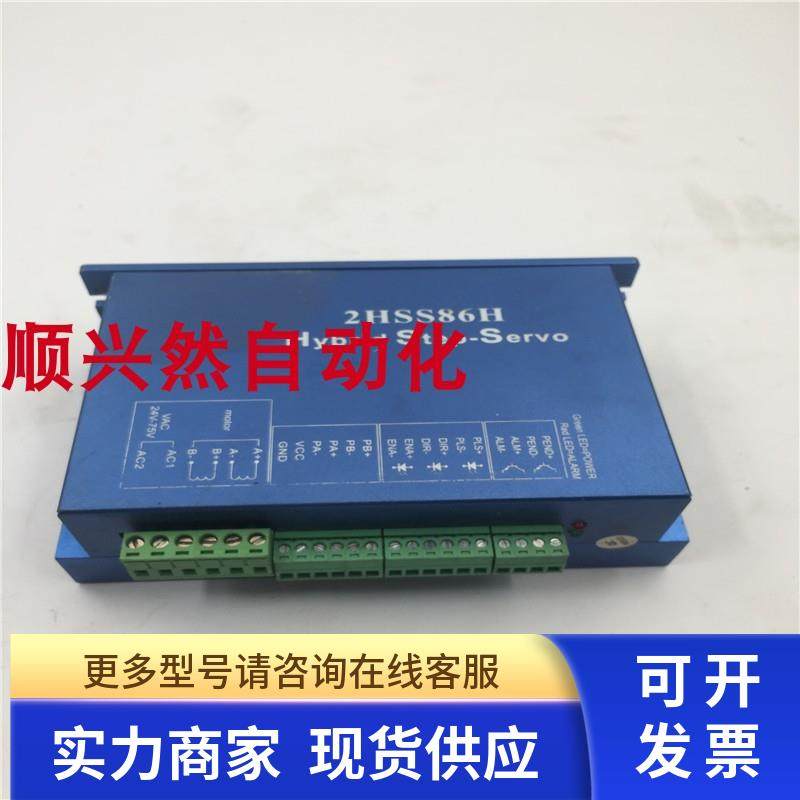 拆机杰美康伺服驱动器2HSS86H  实物实拍 现货