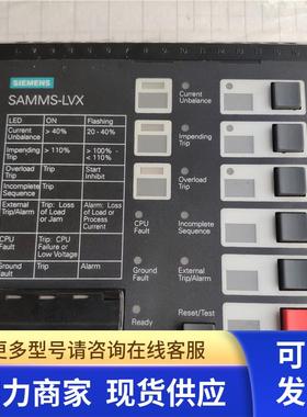 原装  模块  SAMMS-LVX 议价 SAM 5 实物拍摄