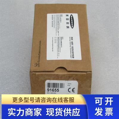 *现货销售*全新邦纳BANNER传感器 Q85VR6LP 现货91665