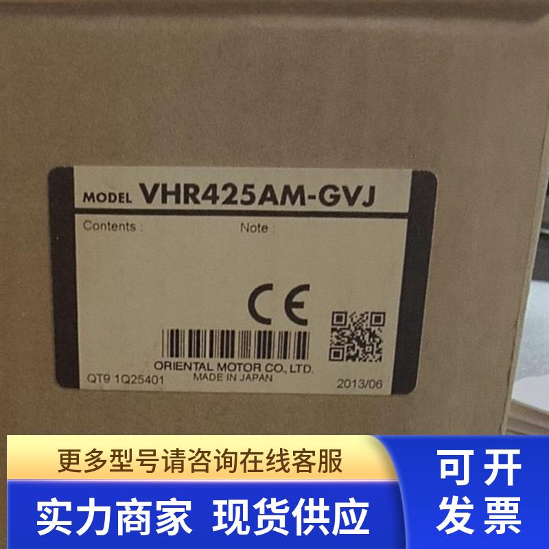 日本东方马达VHR425AM-GVJ变速机 VG4G25全新原装正品 实拍 现货