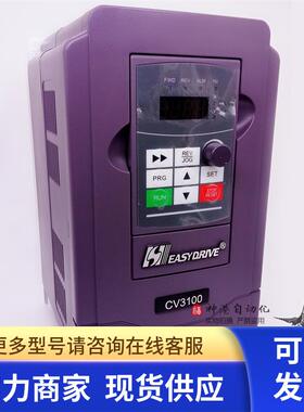 变频器ED3100-/CV3100-4T0040M 4T0055M 4T0075M 4T0022M /FP易驱