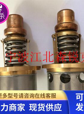 GD登福空压机温控阀21/2TCDS140旁通阀MIXING VALVE QX102885
