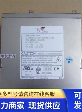 新巨 EMACS ARN1-4400F 397W 工控设备电源模块 ARN1-4400F 现货