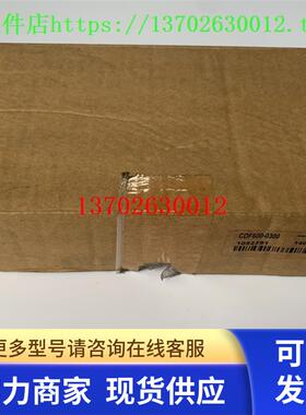 全新sick西克4Dpro连接技术 CDF600-0300 订货号 1052291 现货