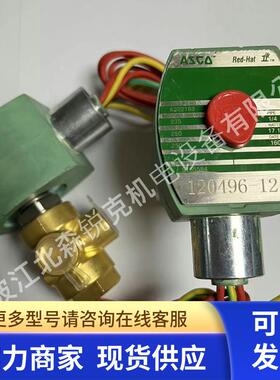 适用昆西昆泰克空压机22015R加卸载电磁阀120496-4 100716-004-08