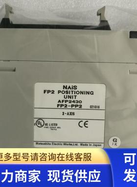 原装拆机 PLC FP2-PP2 AFP2430 实物拍摄议价