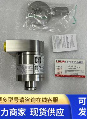 SCANCON编码器 EXAGN-DPC1B-1213-H-SA-01-66-00-FZ-C-S1