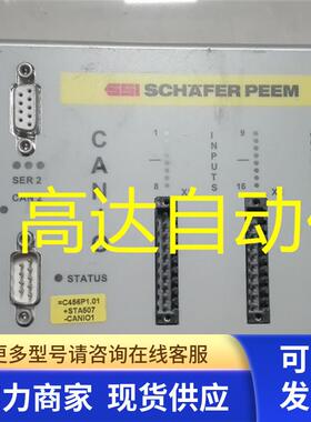 高 SCHAFER PEEM H01CA007 SN-00-0037566 控制器 议价221207