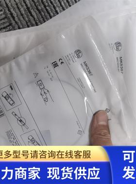 包邮【】IFM MK5367磁性传感器现货-原装实价
