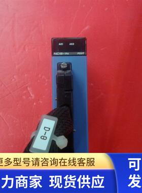 99成色横河 F3NC12-1N