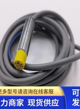 原装正品图尔克接近开关传感器NI5-G12-AN6X 4635700 实拍 包好