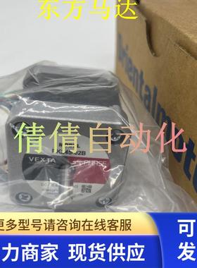 东方PK544-NB PK545-NA PK569H-NBA/NB PMM33A2 PMM35AH2 PMM35B2