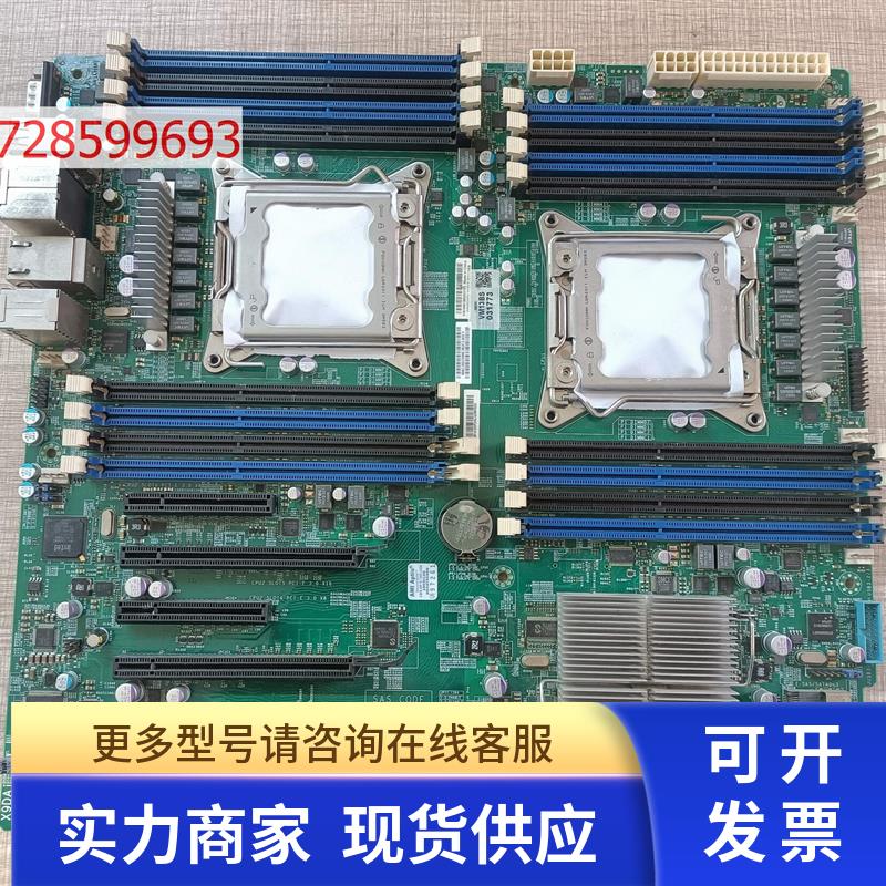 超微 X9DAI 双路图形工作站主板 2011针 E5-2600系列 X79 实物图