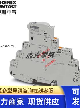 2906713菲尼克斯TTC-6-1X2-M-24DC-UT-I 电涌保护器 全新原装现货