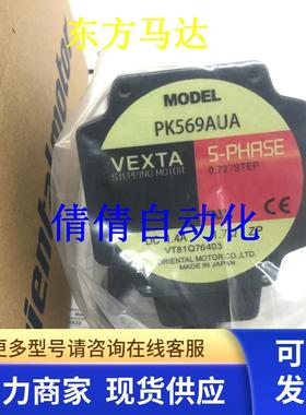 东方电机PK523A-T10/-T30/-T7.2 PK543BW-P25/-P10/-P36/-P50议价