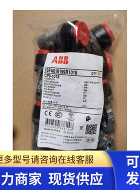 原装ABB带特殊符号的凸头按钮STOP标识 CP9-1018  1NO+1NC 复位型