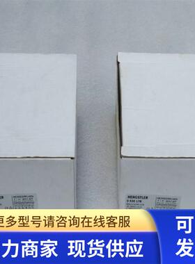 全新亨士乐HENGSTLER编码器 RI36-H/1024EJ.3CIB 现货0530178