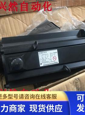 原装正品YASKAWA安川USASEM-50FJ12 5KW伺服电机 实拍 现货 全新