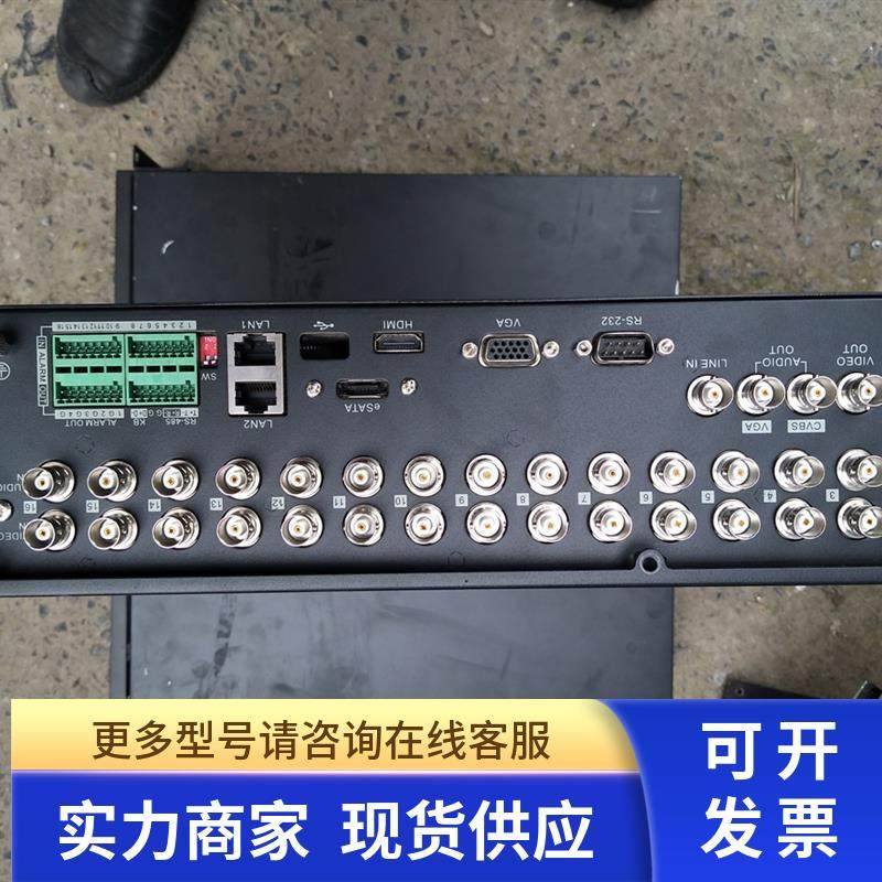 原装海视 DS-9016HF-ST 16路D1高清模拟硬盘录像机 DS-80036主板