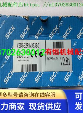 全新sick西克激光扫描仪传感器 V2D632R-MXSXB0 订货号 1067380