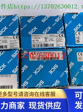 全新sick西克光电开关  WL12G-3P3572S12  WT9-2P160  WT34-V240