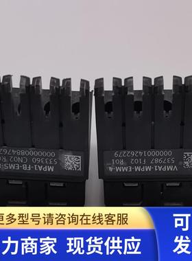 费斯托模块VMPA1-MPM-EMM-4 537987/VMPA1-FB-EMS-8 533360未使用